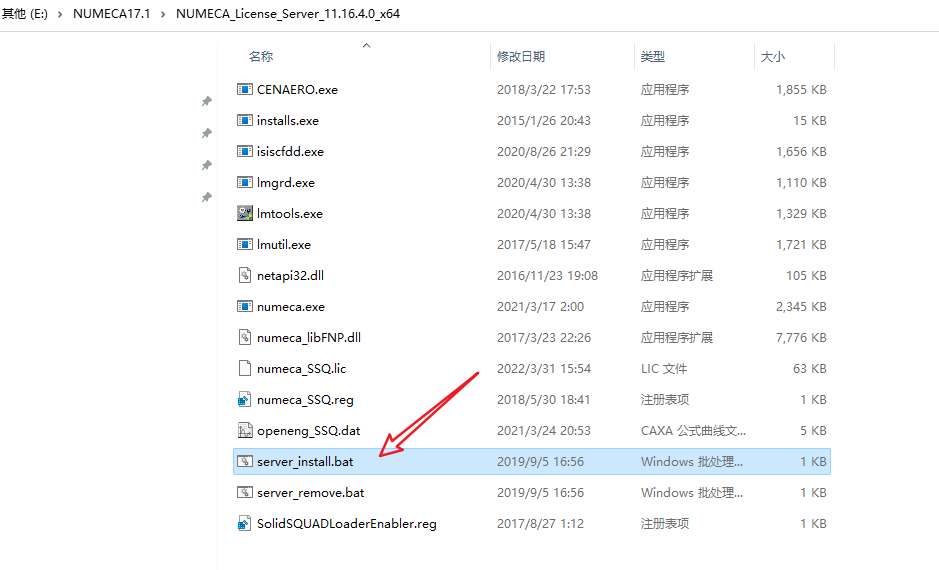 NUMECA FineTurbo 17.1安装包、案例源文件及安装教程